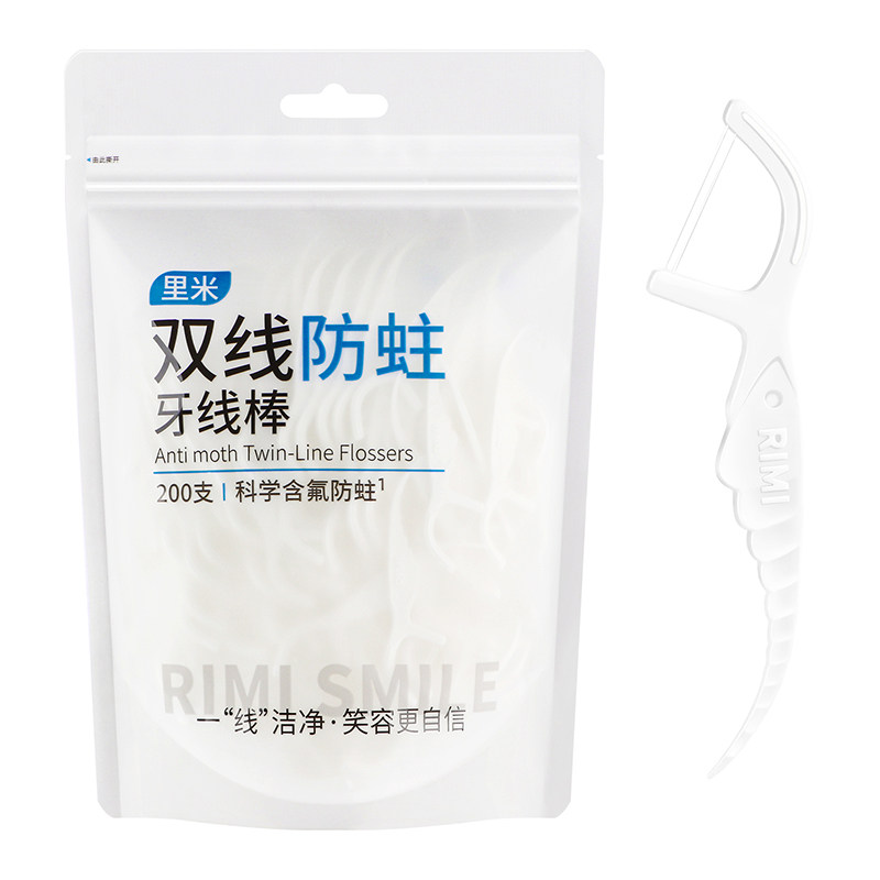 含氟防蛀超细双线牙线棒高拉力细滑高分子牙线牙签剔牙线家庭装