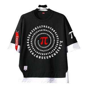圆周率π数学理科生学霸假两件短袖T恤衫男女儿童装学生款五分袖