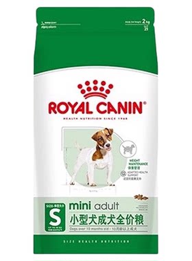 皇家PR27小型犬成犬粮2kg