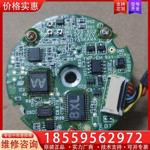 【询价】安川编码器400-003-158，成色，功能正常，拆适用