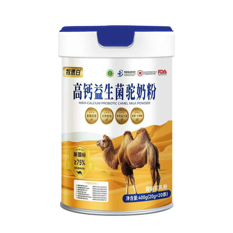 新疆原产新疆正宗骆驼奶粉中老年成人无糖富硒高钙乳铁蛋白营养粉
