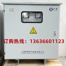 香港15KW30KVA防水三相光伏隔离变压器400V380v变380转220v汉能