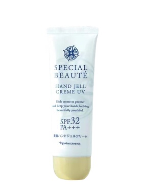日版娜丽丝防晒护手霜SPF32
