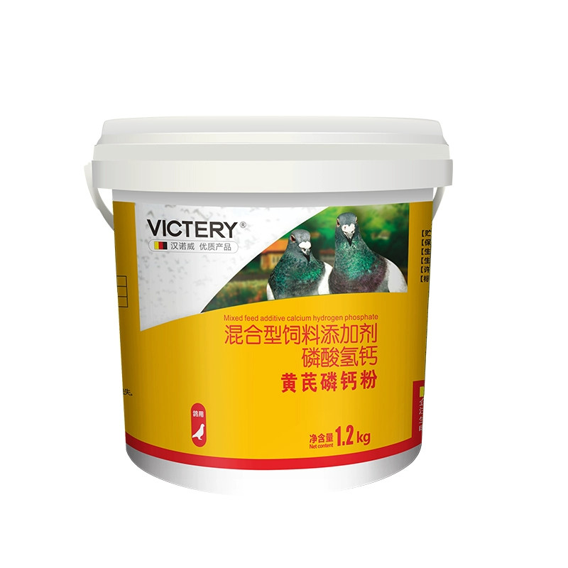 汉诺威参芪磷钙粉1200g促进换羽