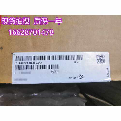 议价西门子S120单电机模块 6SL3120-1TE31-3AA3 原装现货