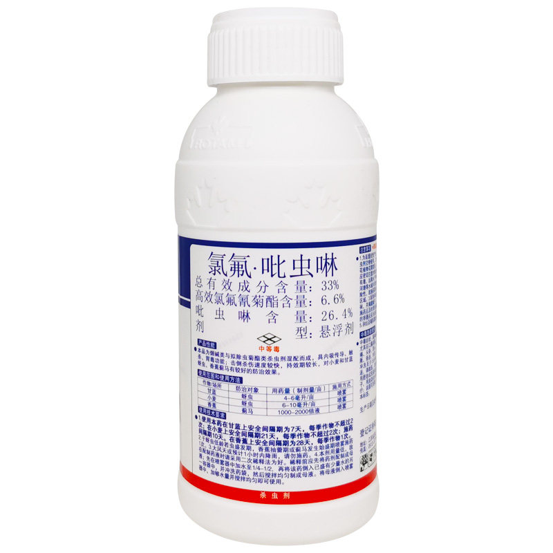 龙灯劲勇氯氟吡虫啉蚜虫杀虫剂