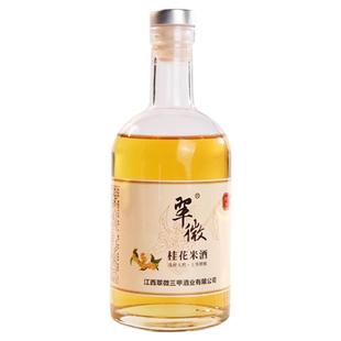 翠微酒类江西客家米酒10度桂花米酒糯米酒低度微醺甜酒女士酒