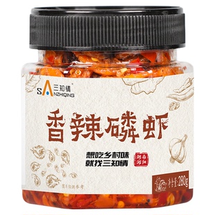 香辣磷虾下饭菜即食虾米熟食虾皮小虾红磷虾小零食解馋下酒菜瓶装