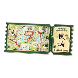 良渚博物院 良韵票笺冰箱贴 博物院文创礼品生日开学礼物打卡女