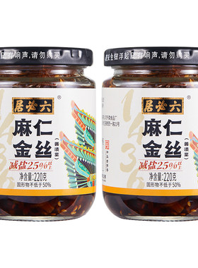 六必居减盐传统酱菜麻仁金丝2瓶