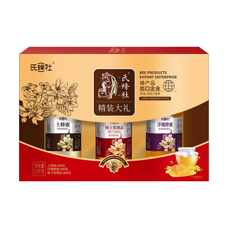 捷氏蜂蜜精装大礼1500g 洋槐蜂蜜+蜂王浆乳+土蜂蜜