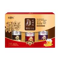 捷氏精装蜂蜜礼盒3罐共1500g