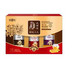 捷氏精装蜂蜜礼盒3罐共1500g