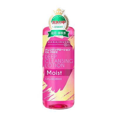 花印卸妆水脸部温和油380ml*2