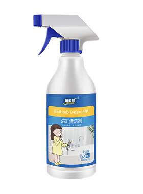 浴缸专用清洁剂浴盆除垢清洗神器