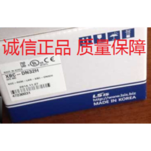 议价LS产电XBC-DR32H XBC-DN32H可编程控制器PLC全新原装正品