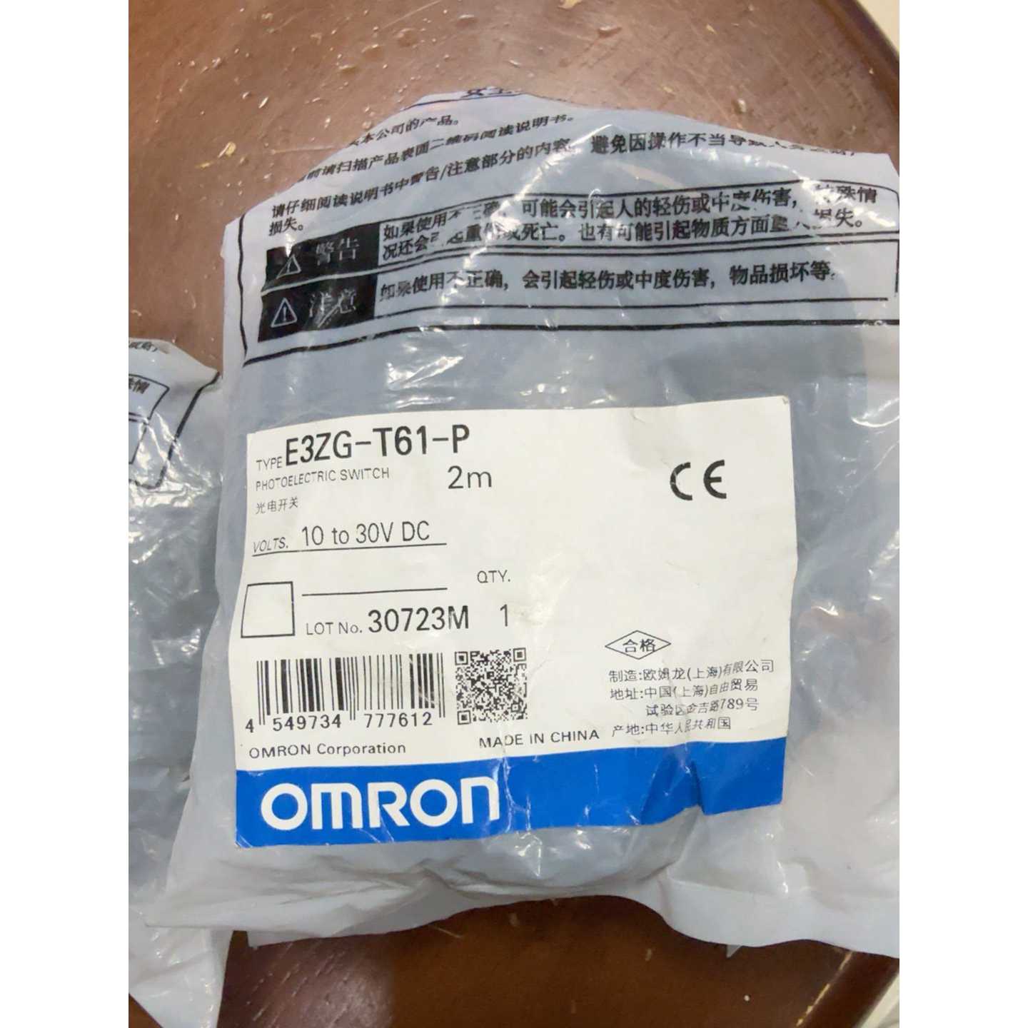 议价全新原装欧姆龙光电开关E3ZG-T61-P,2米线长,10-