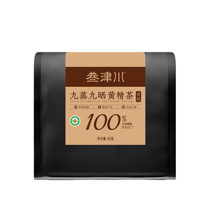 叁津川九华山有机九蒸九制黄精茶