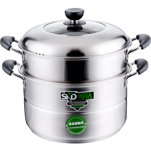 顺达蒸锅304不锈钢2层双层汤锅22-28CM加厚复底燃气电磁炉通用