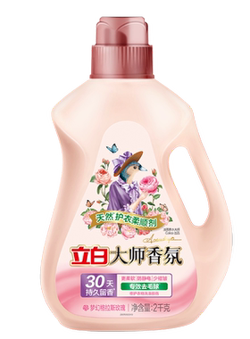 【百补】立白大师香氛柔顺剂持久留香衣物液护理防静电家用囤货