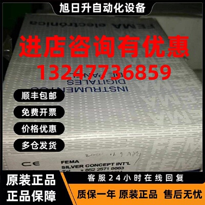 议价FEMA ELECTRONICA 电流表 MAG-35-32 220248/2000 230VAC