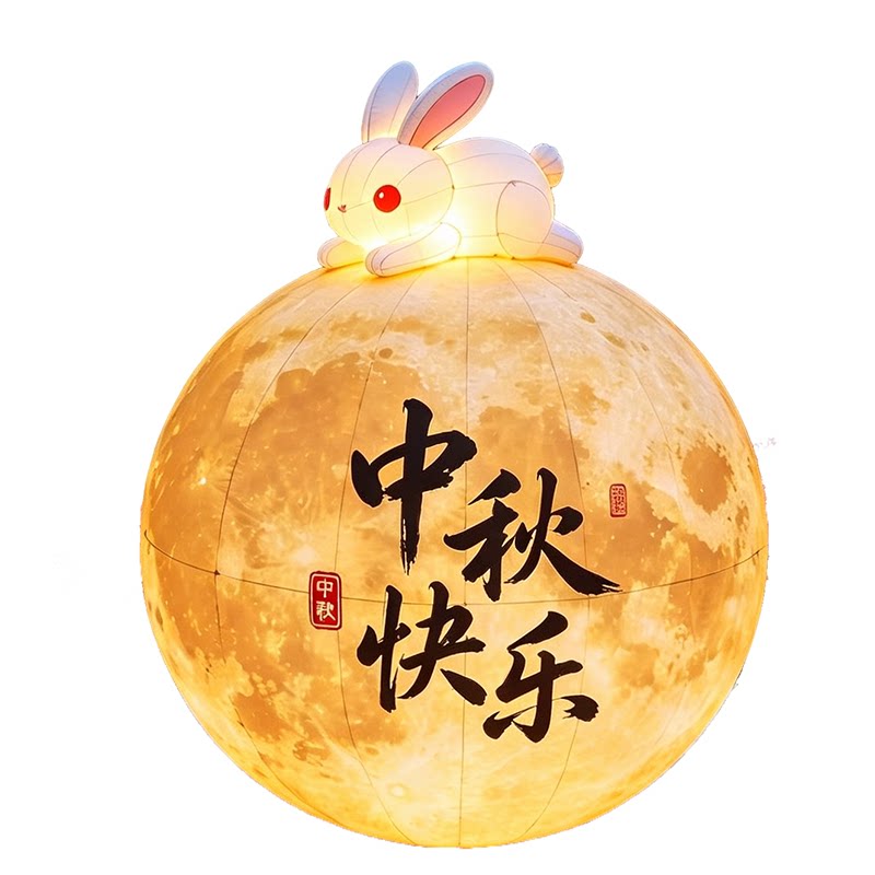 中秋发光月球玉兔充气气模