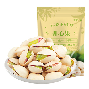 米勒猴开心果500g原色盐焗原味干果散装无漂白新货孕妇坚果零食