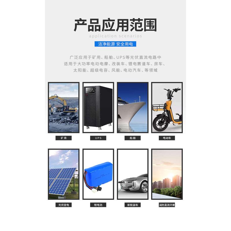 直流空气开关UPS塑壳空开DC500V1000V光伏直流断路器电动汽车电瓶