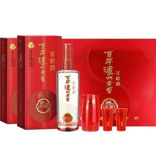 【礼盒甄选】百年泸州老窖窖龄30年红红火火礼盒装 52度500ml*2瓶