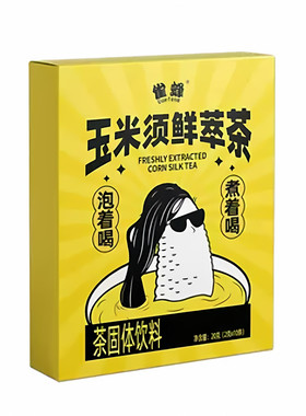 雀蜂玉米须鲜萃茶粉植物养生花茶