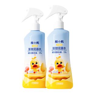 超大一罐！小浣熊驱蚊液花露水花露水200ML