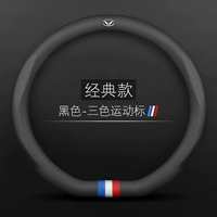 D -shaped+Classic Model+Трехноколорная спортивная метка+Phantom Speed ​​Label (черный)