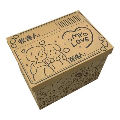 浪漫的礼物盒送给特别的人！