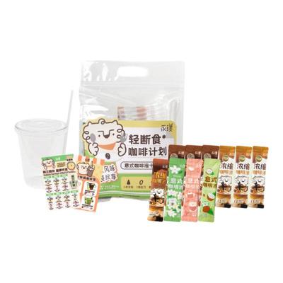 永璞轻断食计划浓缩咖啡液