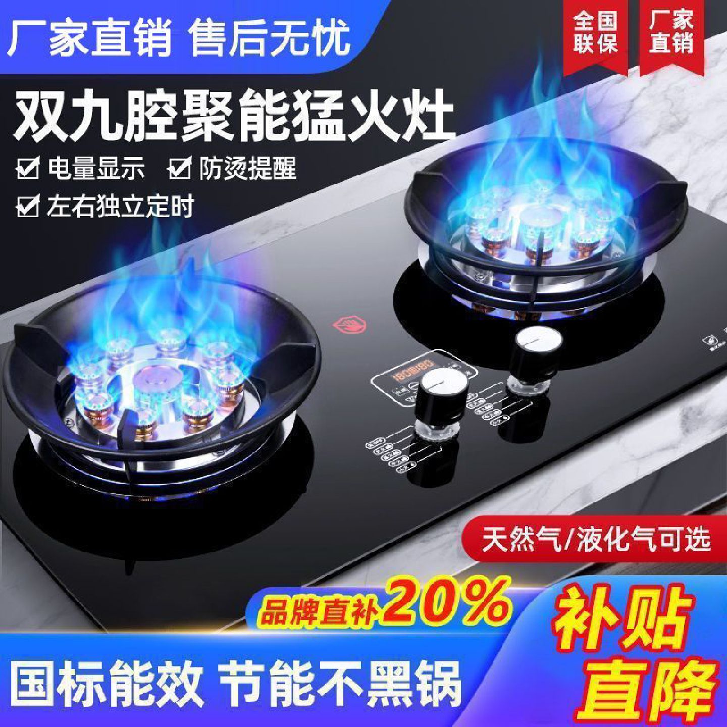 真美天然气燃气灶家用聚能灶猛火灶煤气炉台式嵌入式液化气双灶头