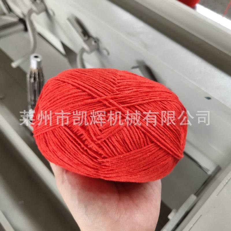 毛线棉线布条麻绳塑料绳绕线打球机设备草球机绕球打团机卷球机