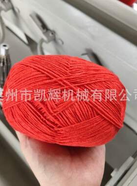 毛线棉线布条麻绳塑料绳绕线打球机设备草球机绕球打团机卷球机