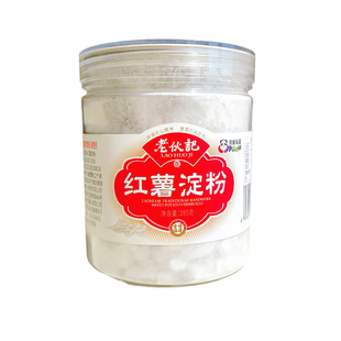 老伙记红薯淀粉285gx2罐四川遂宁手工特产红苕粉纯正无添加无熏硫