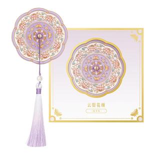 宫廷宝贝故宫文创云鬓花颜随身镜女新年生日礼物伴手礼旗舰店