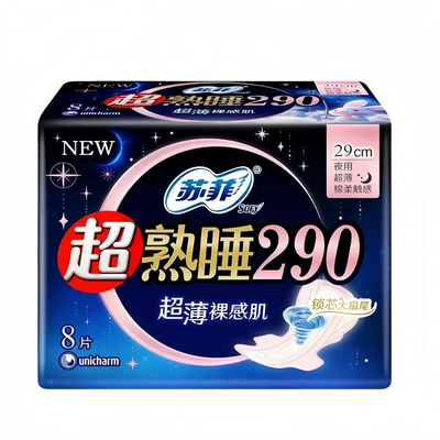 苏菲卫生巾超熟睡超薄裸肌感柔棉
