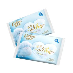 【U先试用】可心柔4层保湿小绒巾加厚云柔巾宝宝便携抽纸30抽