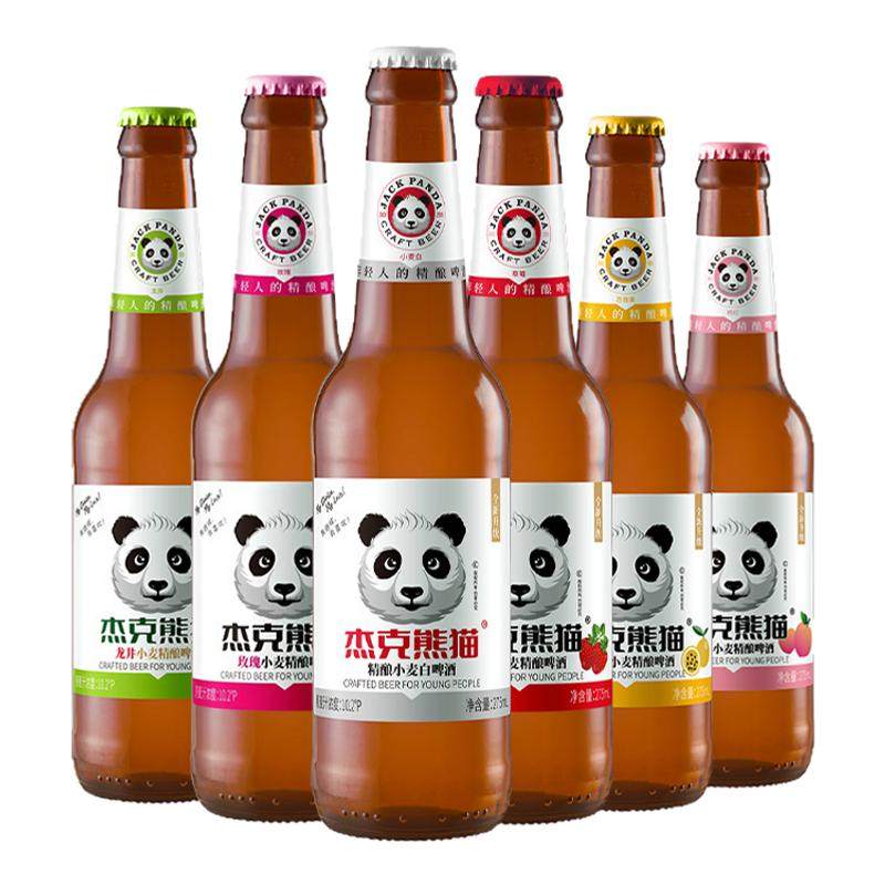 杰克熊猫果味啤酒整箱瓶装