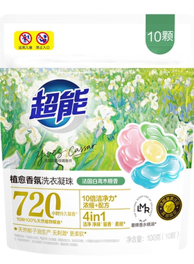 超能洗衣凝珠300g植愈香氛10倍洁净4合1洁净净味留香柔顺白鸢木檀
