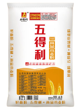五得利面粉九星尚品小麦粉包子10斤/20斤/50斤馒头面条饺子中筋