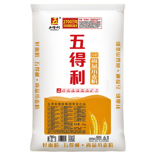 五得利面粉九星尚品小麦粉包子10斤/20斤/50斤馒头面条饺子中筋