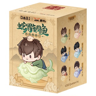 KKV正品鹿鸣世界盗墓笔记蛇眉铜鱼呦呦豆盲盒吴邪张起灵公仔摆件