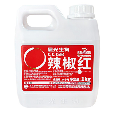 晨光E6油溶性辣椒红1kg辣椒红色素油性辣椒红红油调色增上色商用