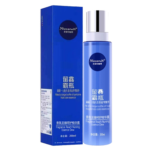尼诺切瑞蒂留馫霸瓶香氛护理精华喷雾护发素精油改善毛躁柔顺营养