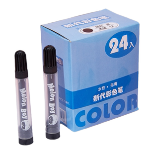 西瓜太郎黑色勾线笔 儿童画画绘图涂鸦笔幼儿园学生用美术绘画勾边描边笔水彩手绘漫画水性粗头勾线笔无异味