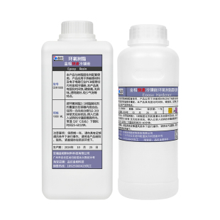 金相冷镶嵌环氧树脂固化剂高透明快速固化冷埋树脂胶水冷镶嵌料